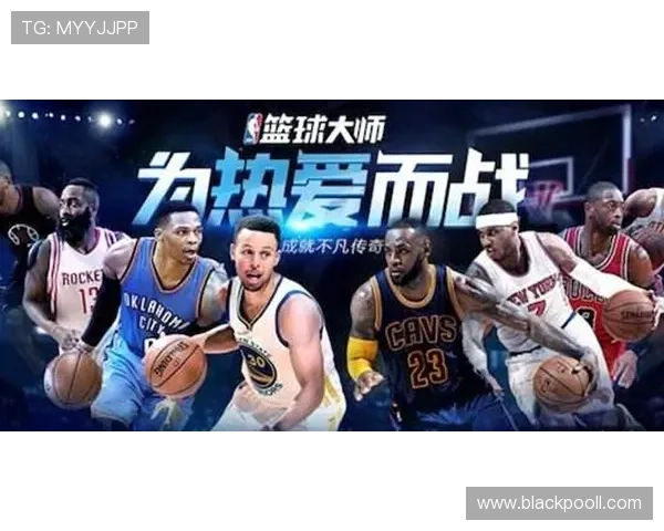 成都篮球队区域防守分析：优劣势及对比赛结果的影响探讨