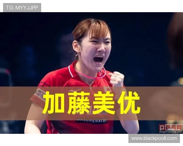 武汉乒乓球队在钻石联赛中的战术表现与未来发展潜力分析